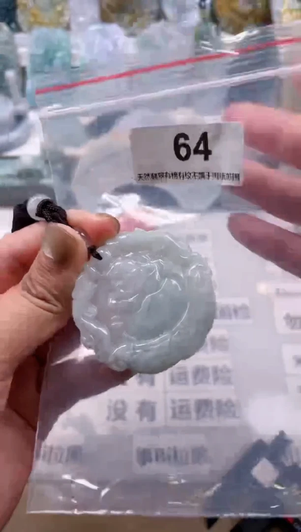 【闪购商品】翡翠颈饰未镶嵌天然缅甸A货翡翠64