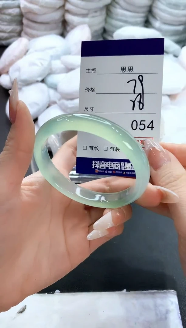 玛瑙/玉髓手镯未镶嵌54