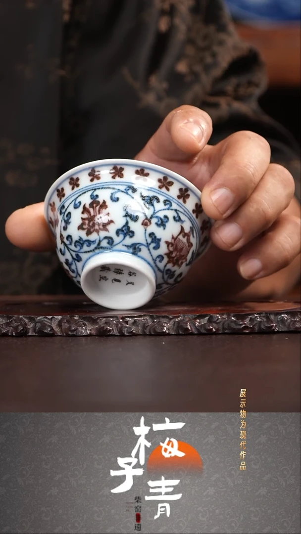 杯子华哥严选空谷釉里红！