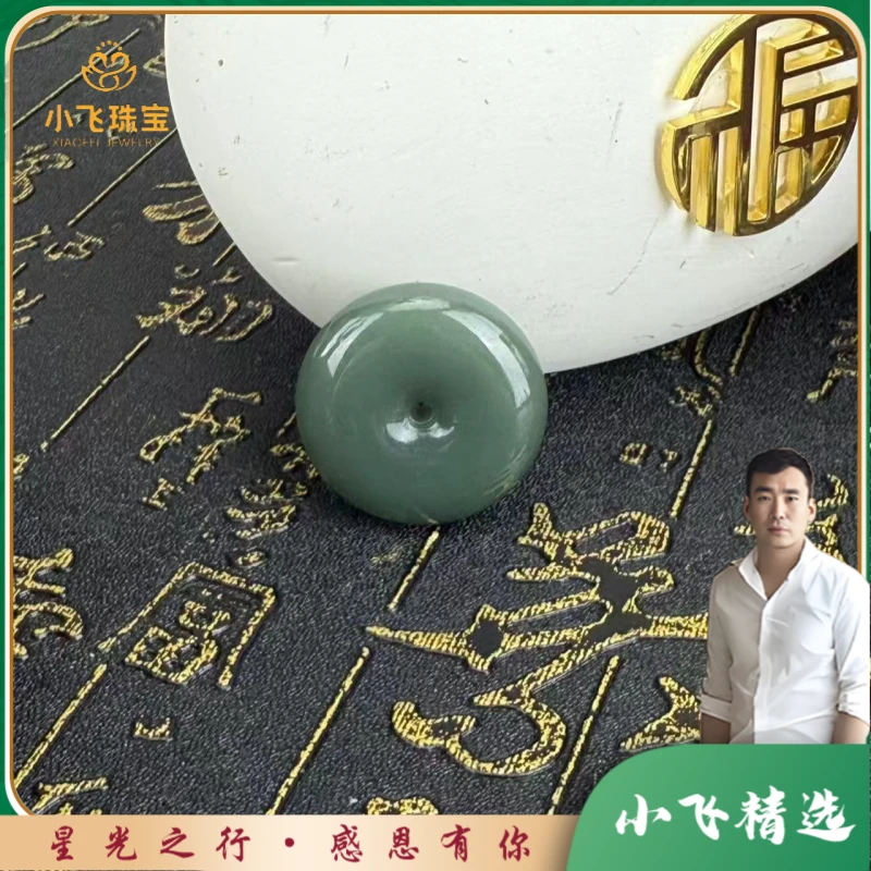 【星光村小飞YANX013】和田玉平安扣吊坠