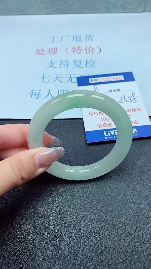 以实物为准00022860