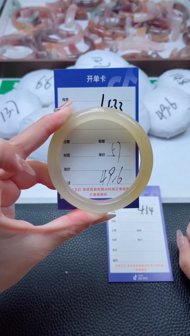 【闪购商品】石英质玉手镯未镶嵌433-56