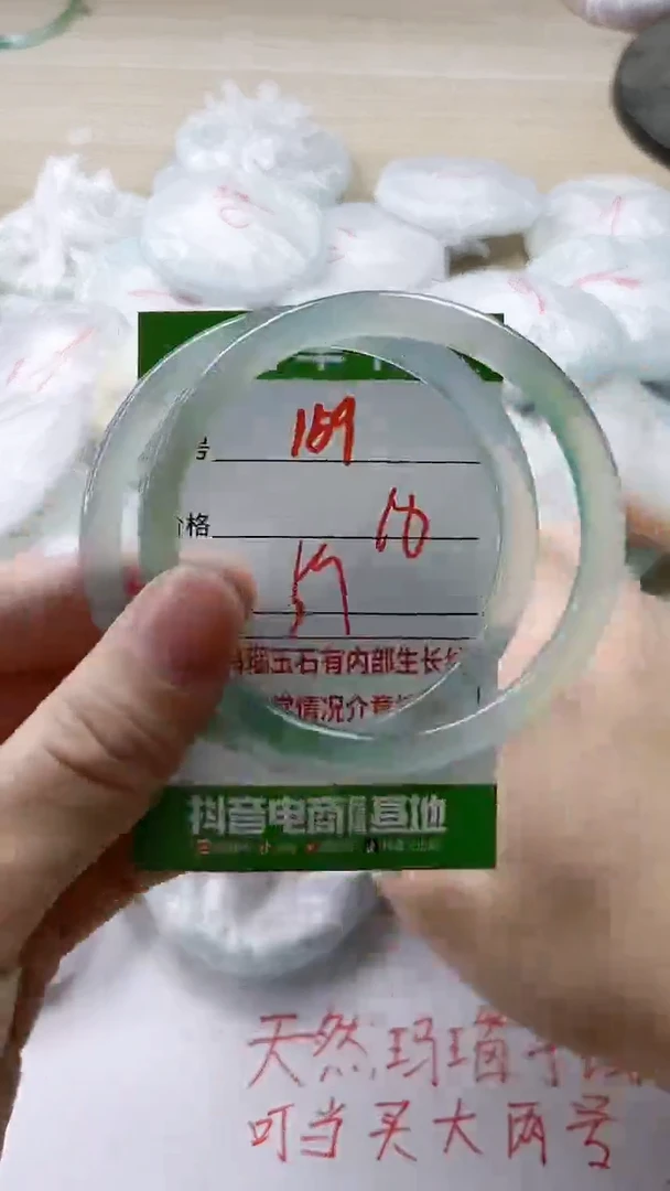 【闪购商品】玛瑙/玉髓手镯未镶嵌159