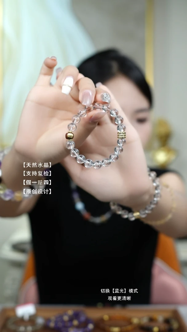 水晶手链未镶嵌白水晶手串