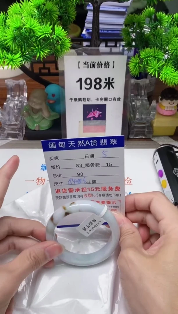 【闪购商品】翡翠手镯未镶嵌5缅甸天然A货翡翠