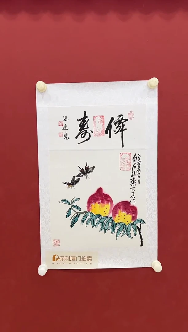 书法 国画     1平尺      宣纸