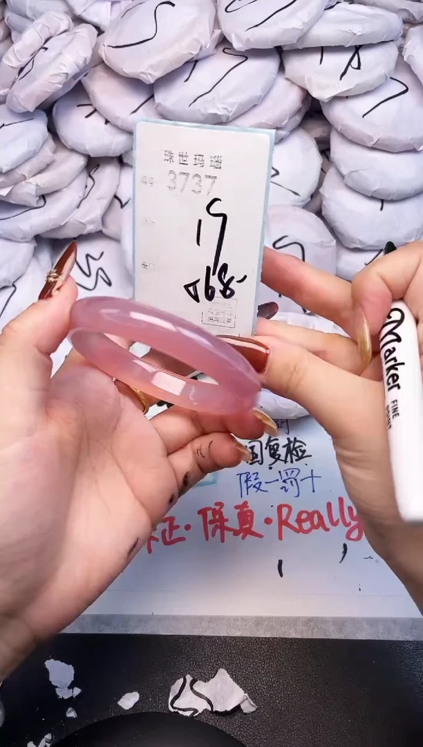 手镯玛瑙/玉髓未镶嵌3737