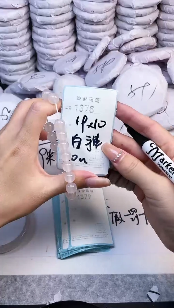 手镯玛瑙/玉髓未镶嵌1378