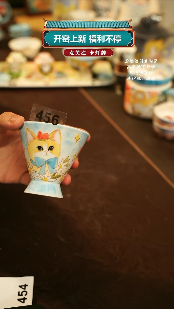 【闪购商品】杯景德镇高温釉下彩纯手工手绘