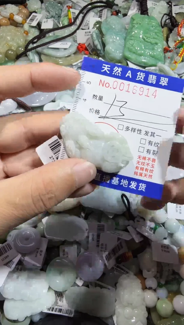 【闪购商品】翡翠颈饰未镶嵌00016914