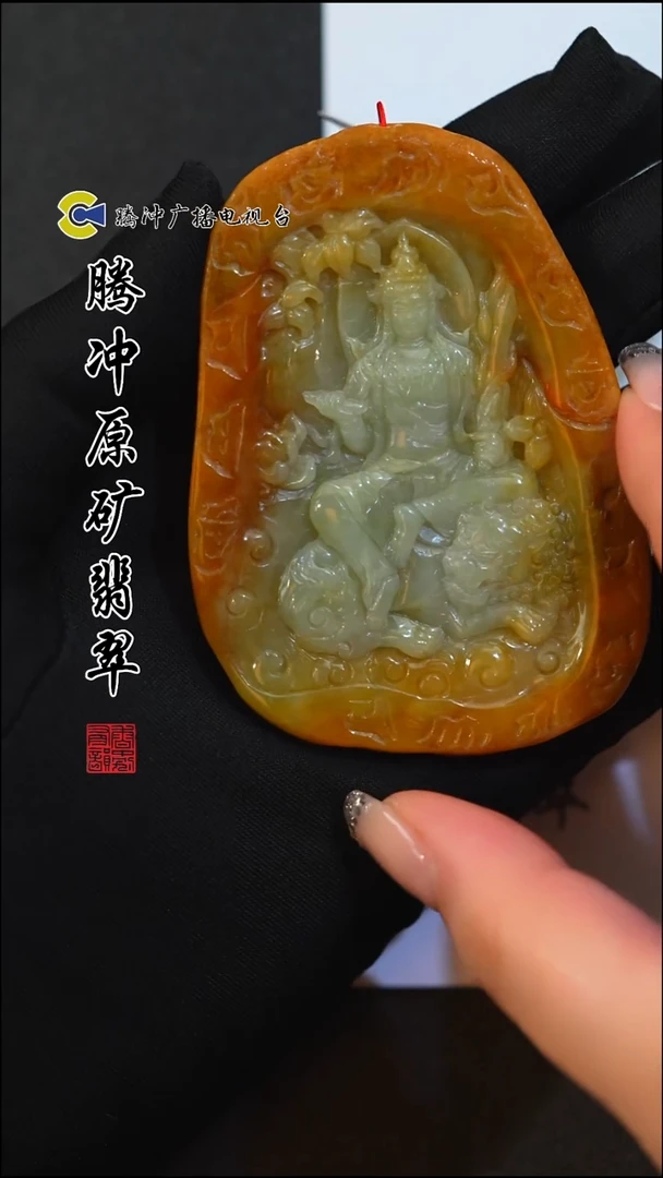 未镶嵌定制翡翠8013ss-毛货挂件20