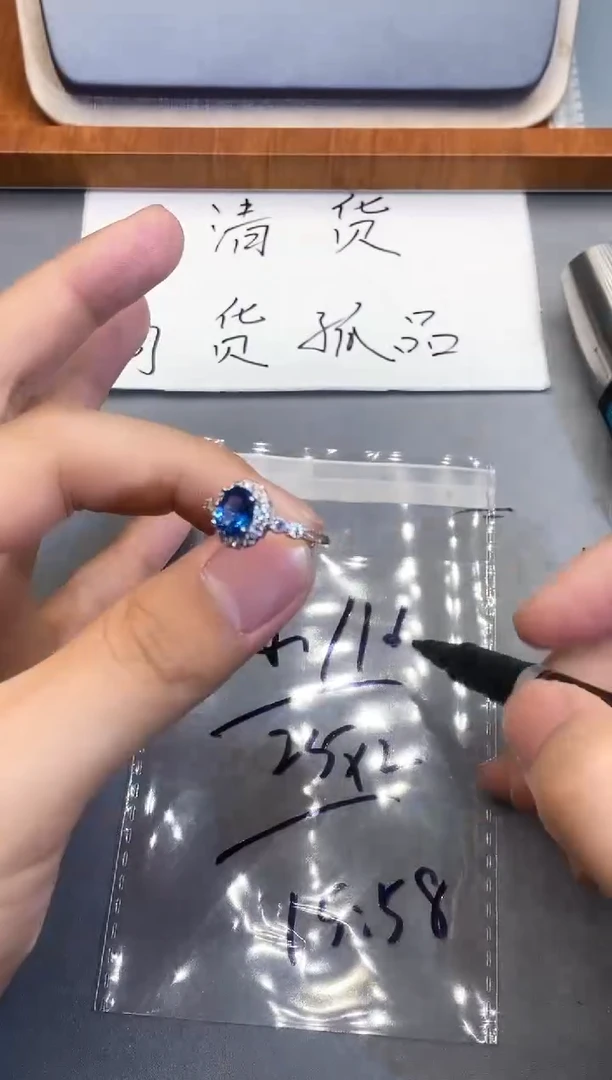 【闪购商品】石英质玉珠宝奇石合金·