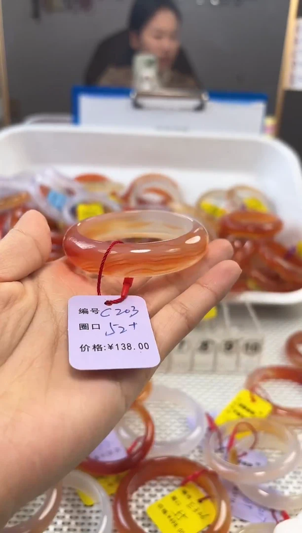 手镯玛瑙/玉髓未镶嵌艳*203