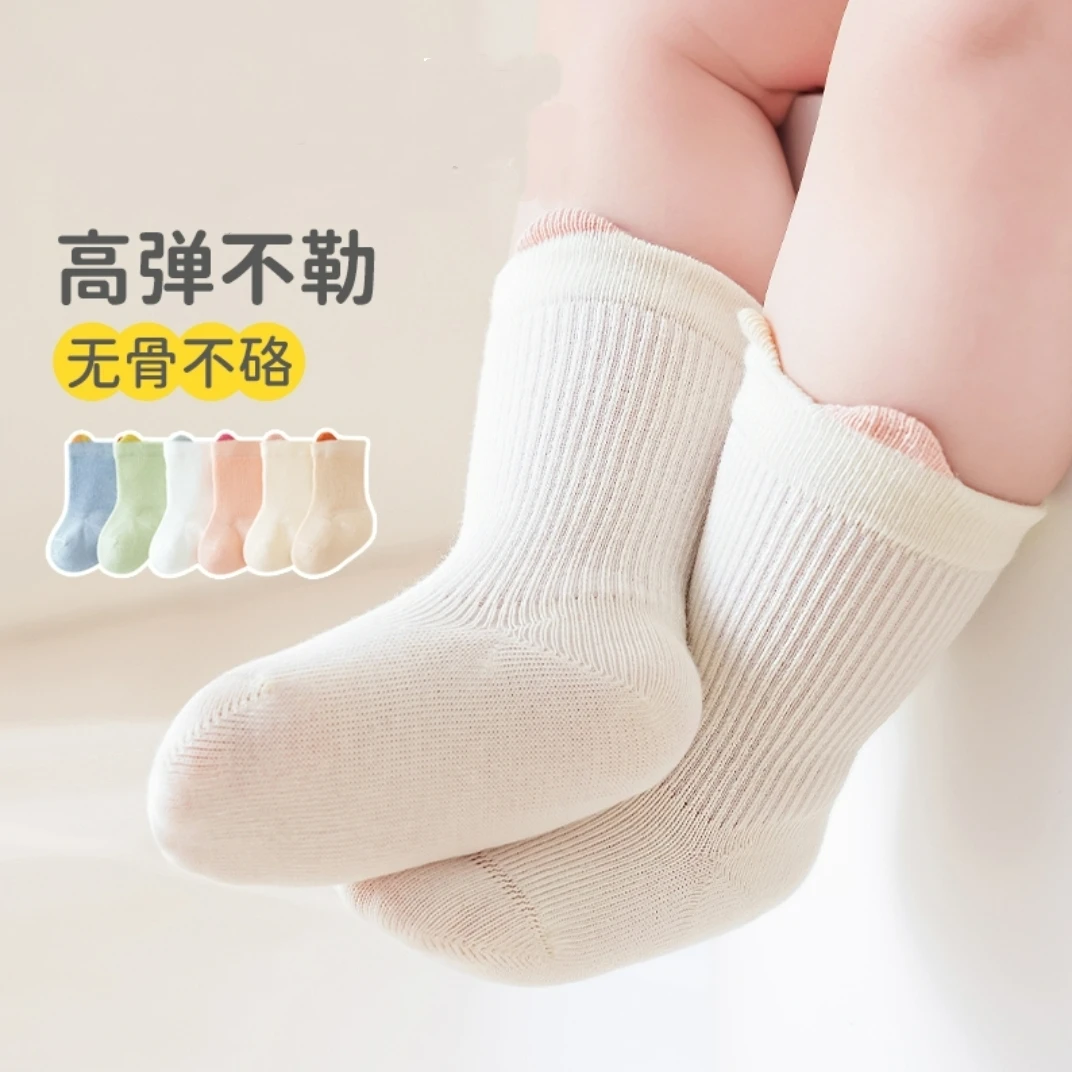 KL【3双装】春秋新款婴儿袜子a类无骨松口宝宝新生儿棉袜婴幼儿童袜