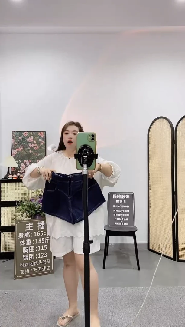 闪购福利款清货想好在拍