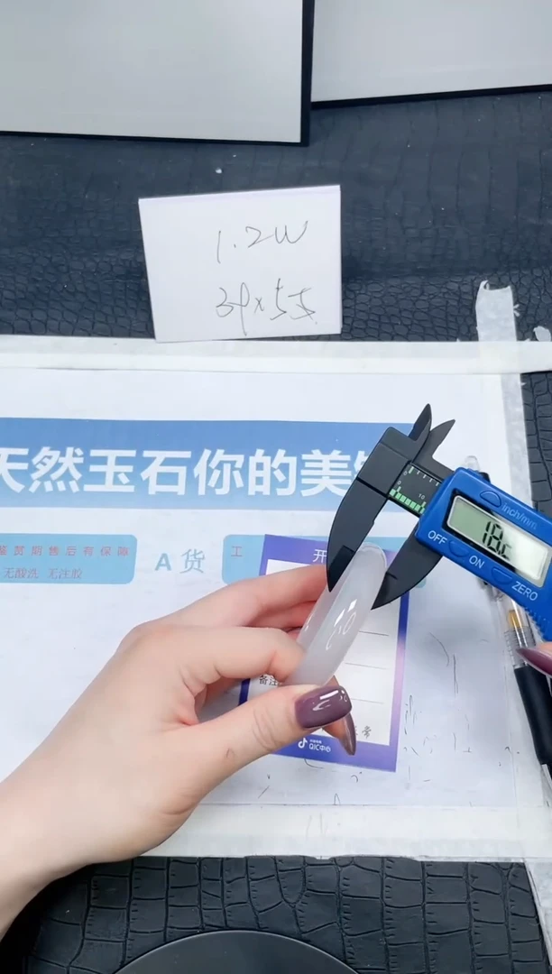 【闪购商品】石英质玉手镯未镶嵌120-52.6