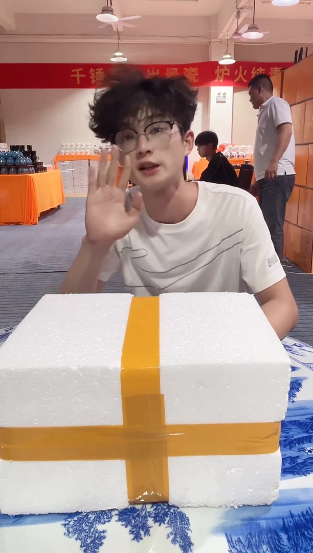 摆件景德镇陶瓷喜庆吉祥招财进宝葫芦形状摆件