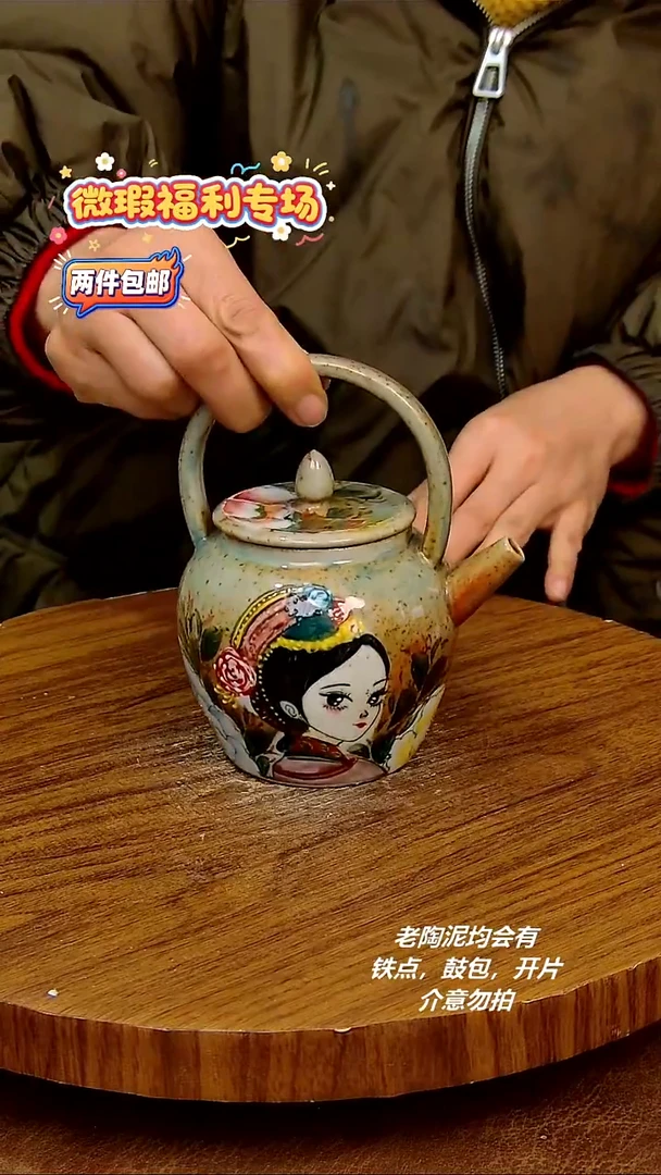 摆件陶二单包邮，手绘釉下彩陶瓷，微瑕