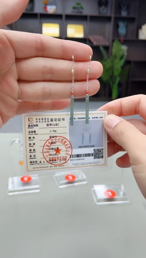 未镶嵌翡翠耳饰320000