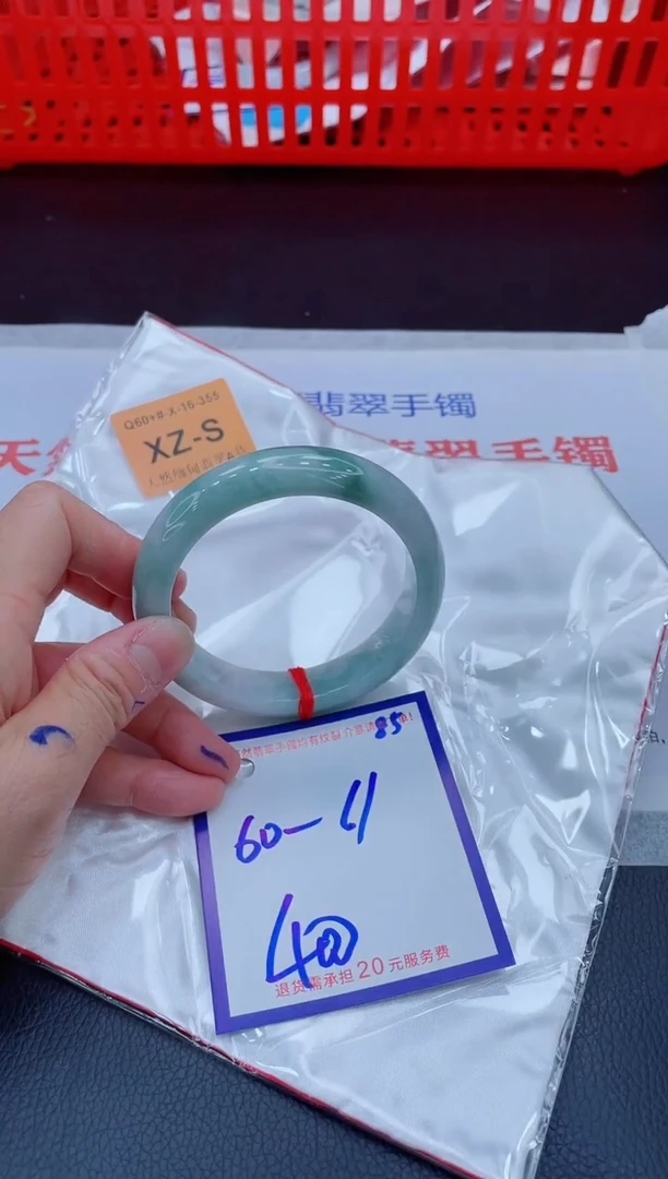未镶嵌手镯翡翠11111111