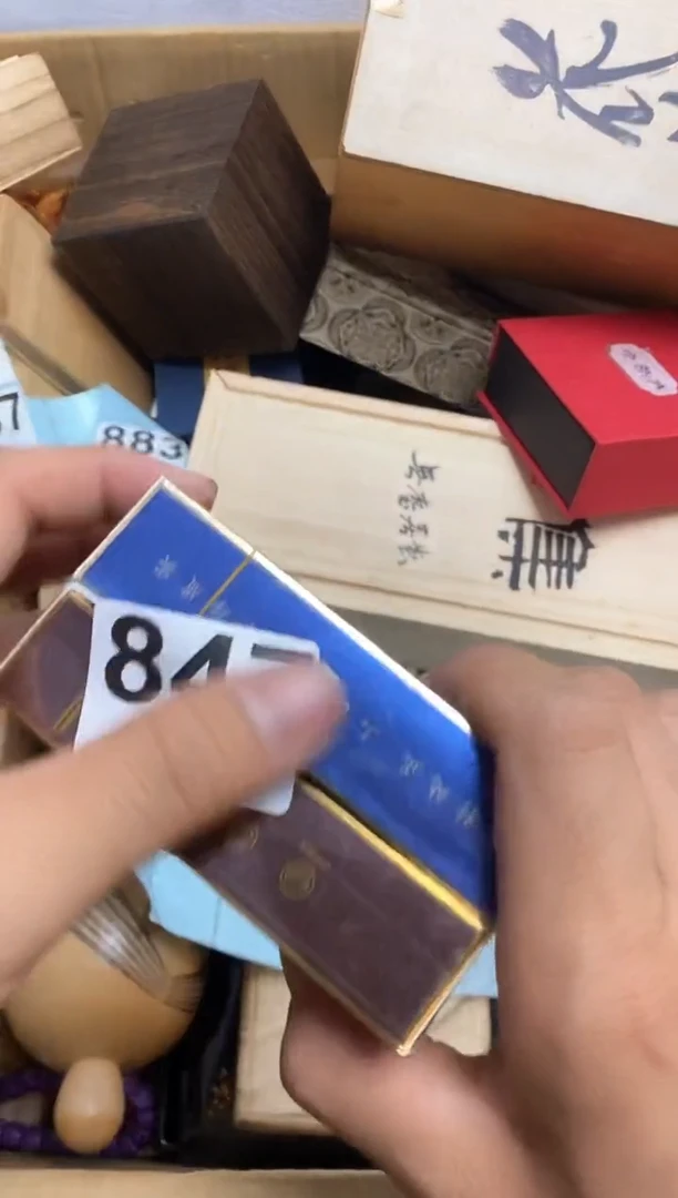 其他瓷器杯子一物一拍847