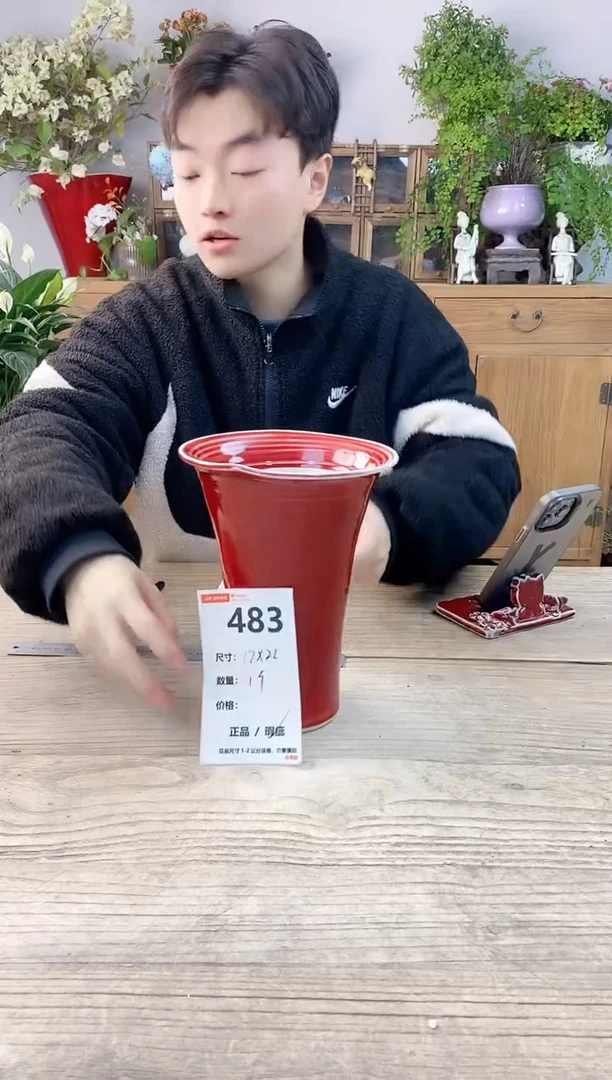 小玩子花盆直播号483