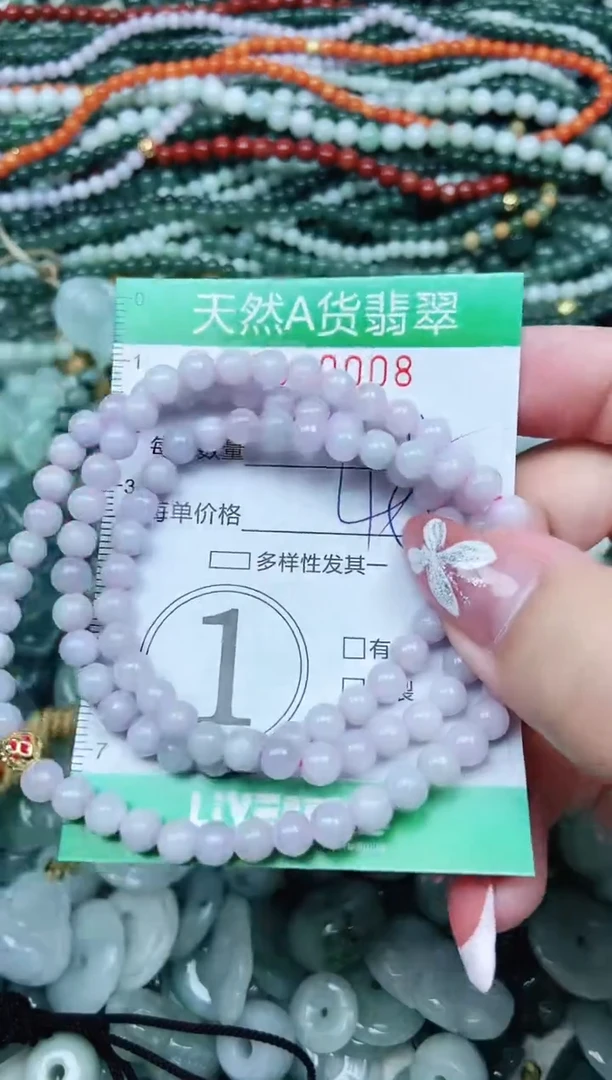 颈饰未镶嵌翡翠 翡翠