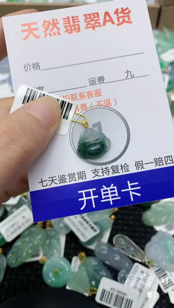 翡翠18K金镶嵌颈饰1111111111