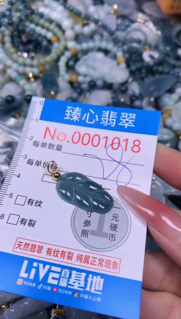 【闪购商品】翡翠颈饰未镶嵌含绳0001018