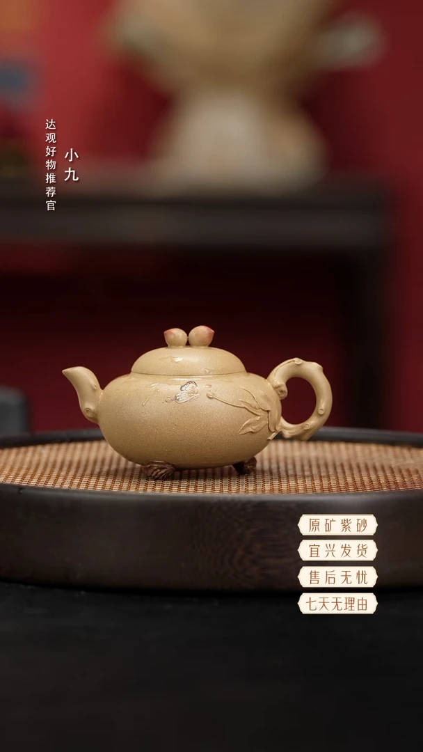 九DG128桃源-黄张微黄金段260