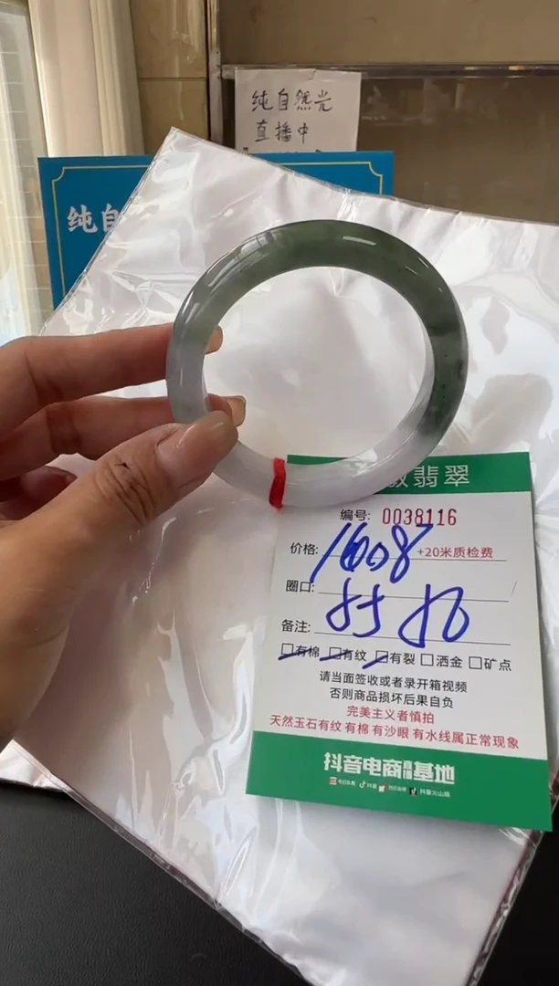 未镶嵌手镯翡翠A货手镯