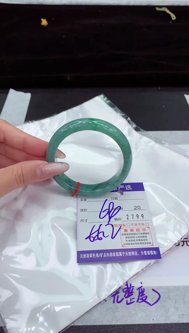 翡翠手镯未镶嵌11111111111