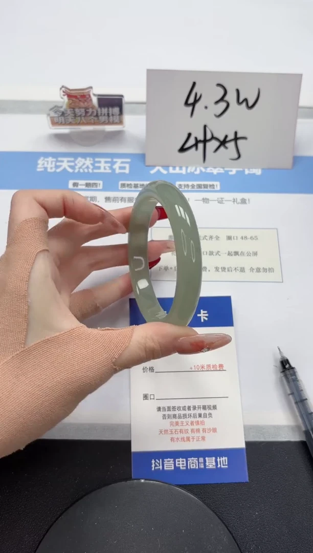 【闪购商品】石英质玉手镯未镶嵌A423-59.3