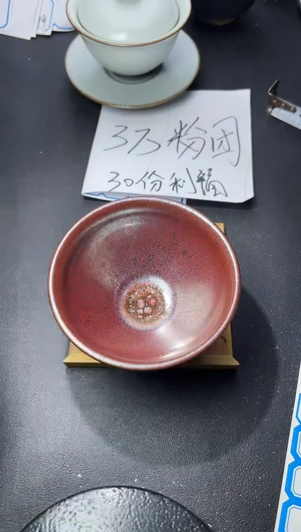 茶盏99（  叶紫建盏 ）