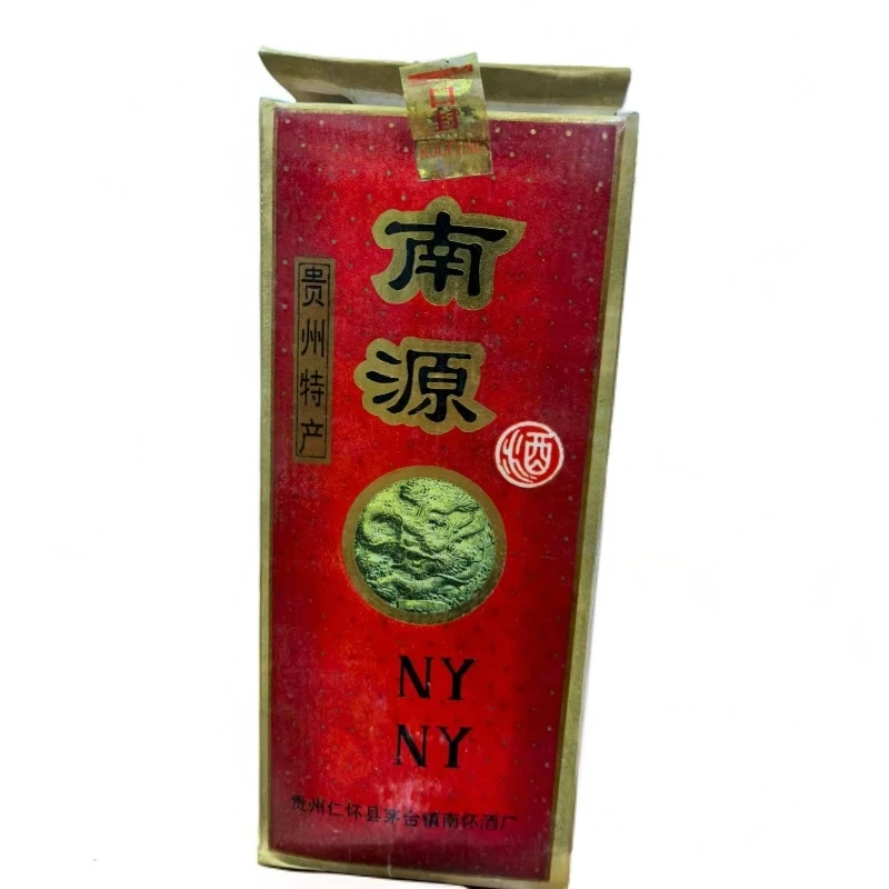 一步青云【小玉专属】南源酒52度500ml