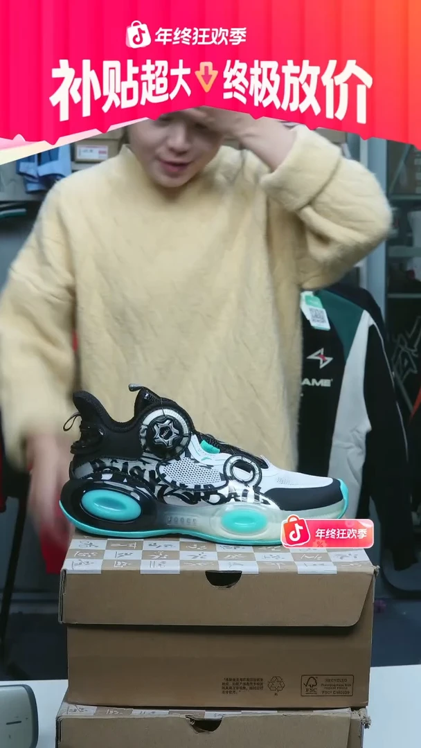 闪购安踏儿童断码孤品：37