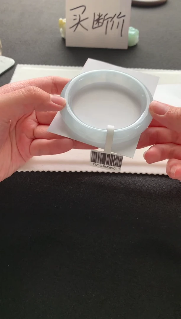 未镶嵌手镯翡翠57圆条Y2311买断