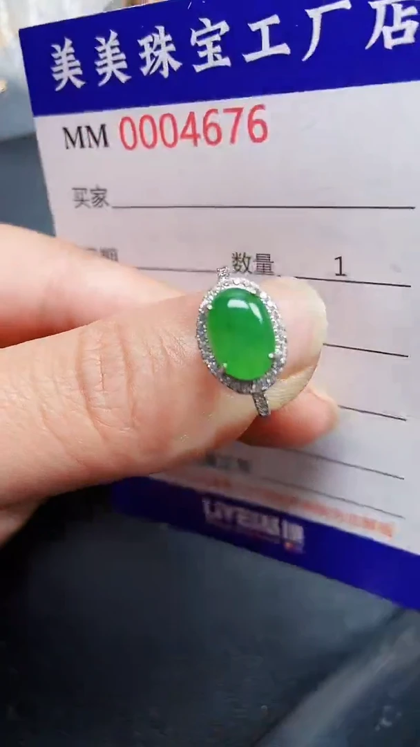 颈饰银S925镶嵌翡翠4676