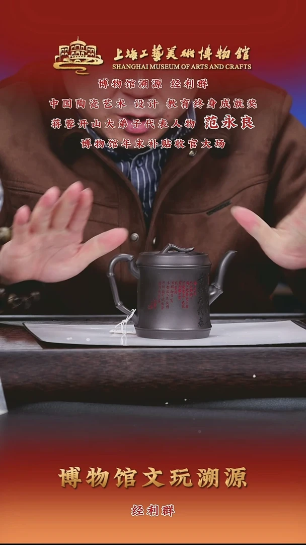 茶壶紫砂紫砂茶壶6