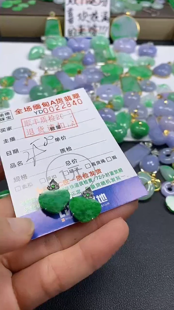 吊坠(不含链)18K金镶嵌翡翠爱心一对