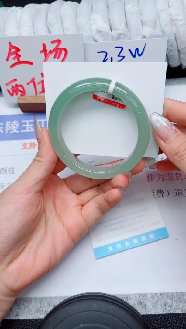 未镶嵌手镯石英质玉205-60.8