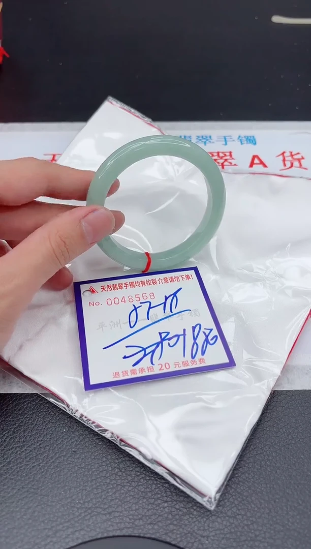 【闪购商品】翡翠手镯未镶嵌1111111111111