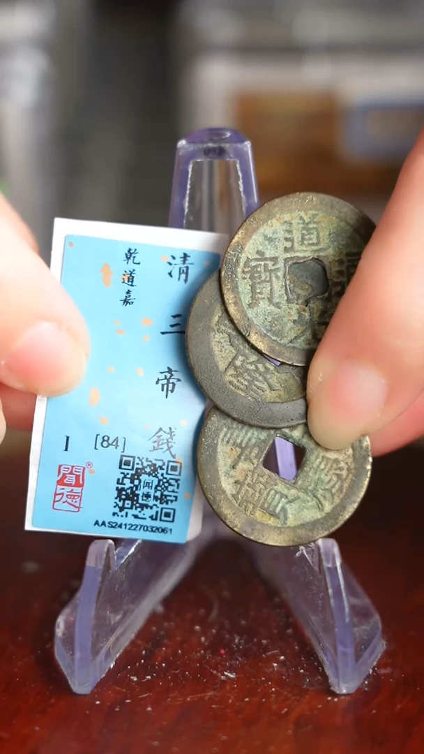 【闪购商品】铜TQ32061钱到家 84分