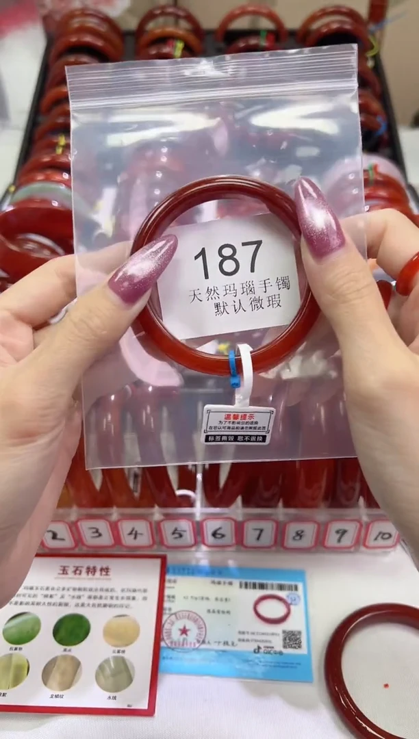 手镯玛瑙/玉髓未镶嵌54圈口*B187