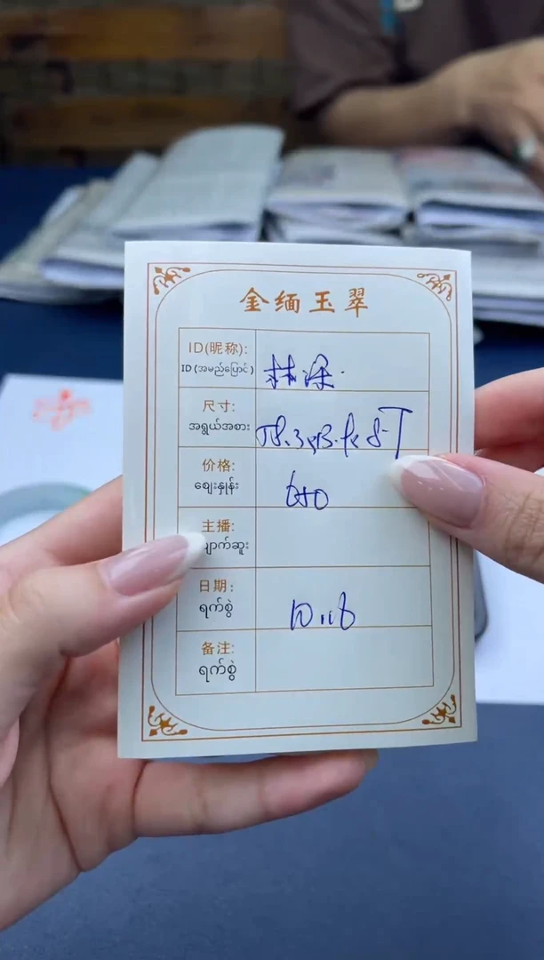 非金属无林***?所见即所得