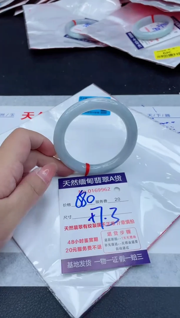 翡翠手镯未镶嵌680.000000