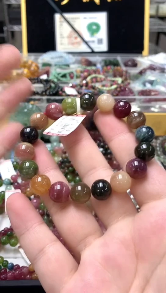 手链未镶嵌碧玺手链22