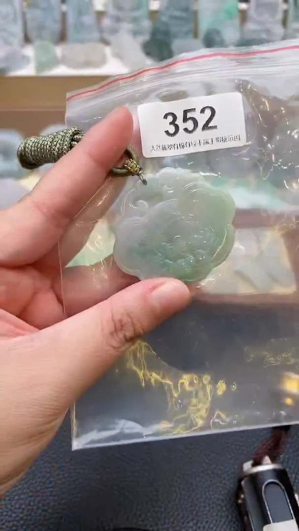 颈饰未镶嵌翡翠天然缅甸翡翠A货352