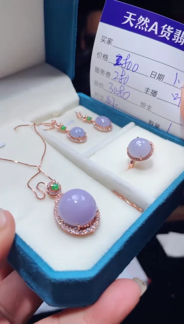 【闪购商品】翡翠套链银S925镶嵌0565185543多样性发货