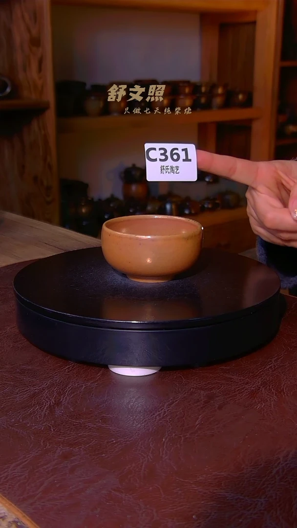 【闪购商品】非遗纯手工陶瓷作品C361